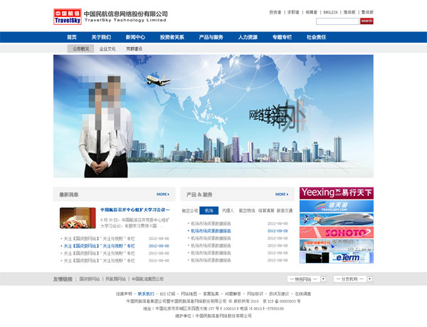 网络信息网站_素材中国sccnn.com
